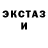 ЭКСТАЗИ Cube Carolina Hathorn