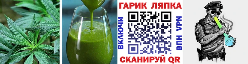 Еда ТГК марихуана  наркошоп  Зубцов 
