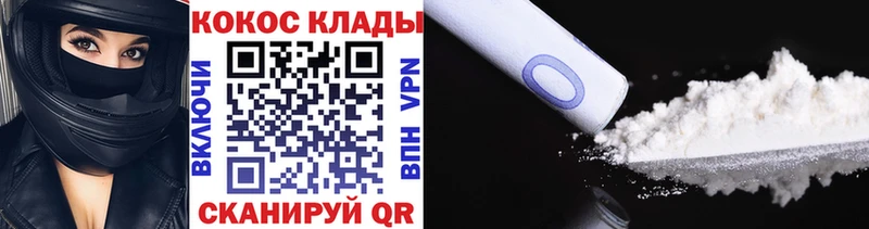 Кокаин 98% Зубцов