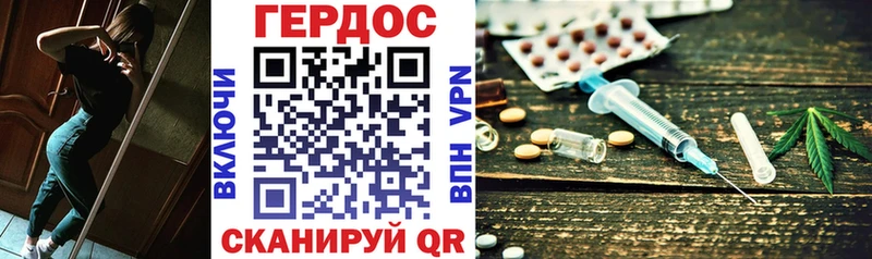 ГЕРОИН белый  Зубцов 