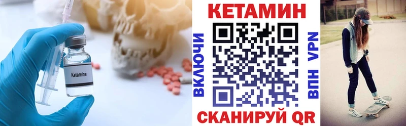 Кетамин ketamine  Зубцов 