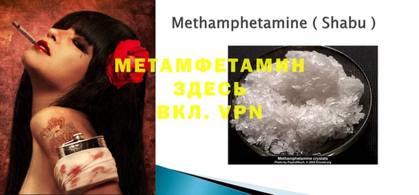 мет Абдулино