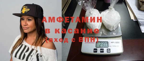 MDMA Абинск