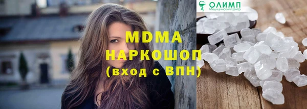 таблы Абаза