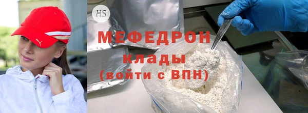 мет Абдулино