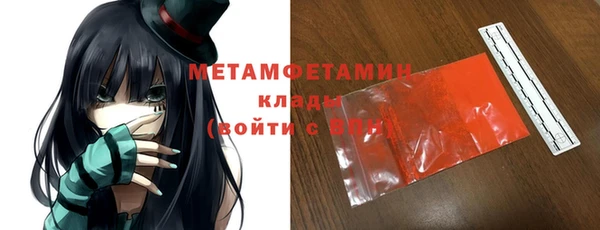мет Абдулино