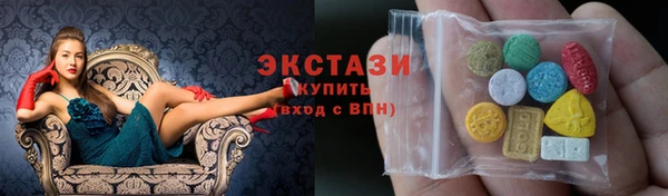 таблы Абаза