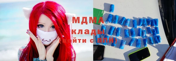 таблы Абаза