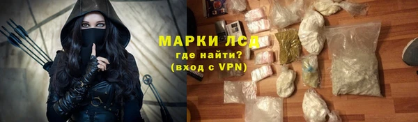 таблы Абаза
