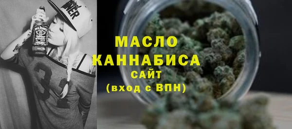 мет Абдулино
