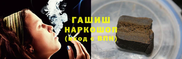 MDMA Абинск