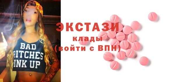 мет Абдулино