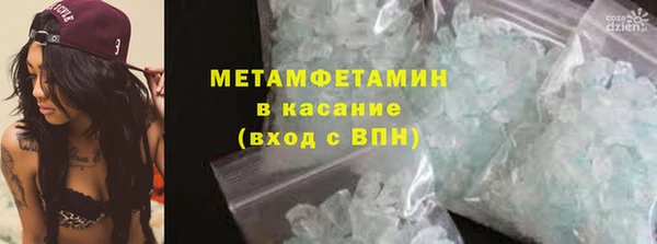 мет Абдулино