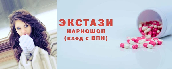 MDMA Абинск