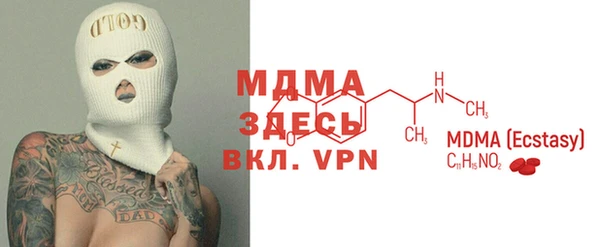 MDMA Абинск
