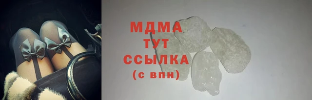 таблы Абаза