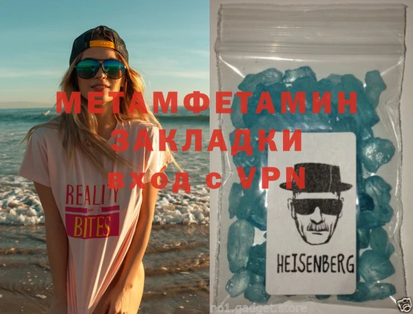 мет Абдулино