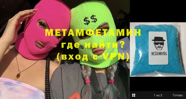 MDMA Абинск