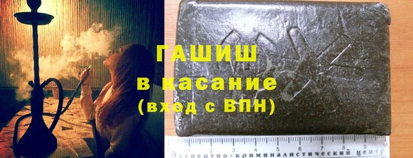 таблы Абаза