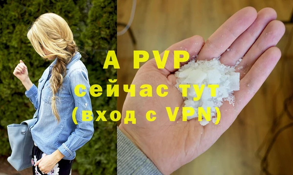таблы Абаза