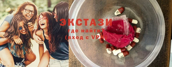 таблы Абаза