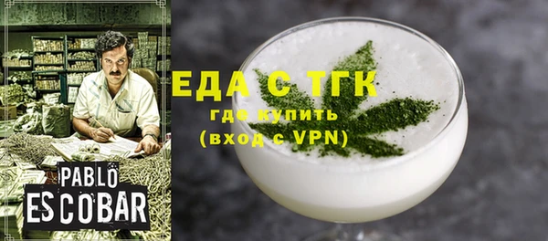 мет Абдулино