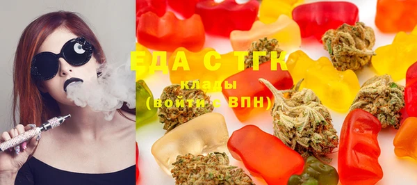 MDMA Абинск