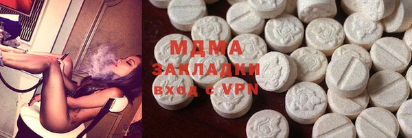 таблы Абаза