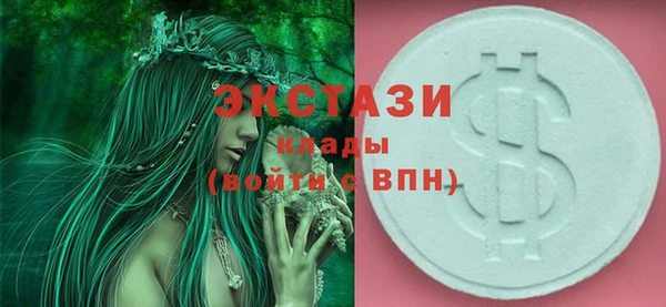 гидра Белая Холуница