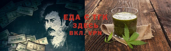 мет Абдулино