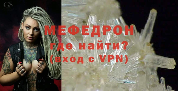 тгк Белая Калитва