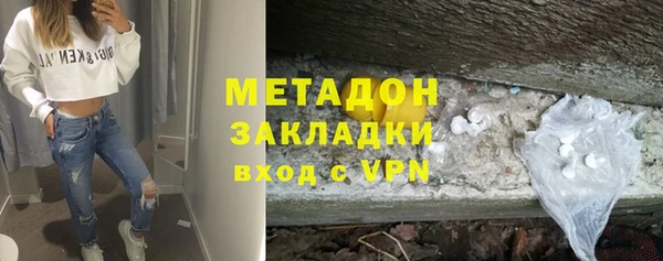 MDMA Абинск