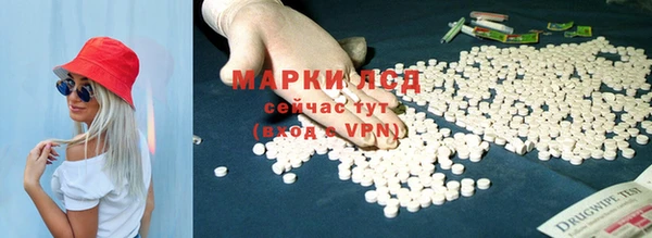 MDMA Абинск