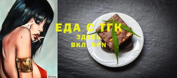 MDMA Абинск