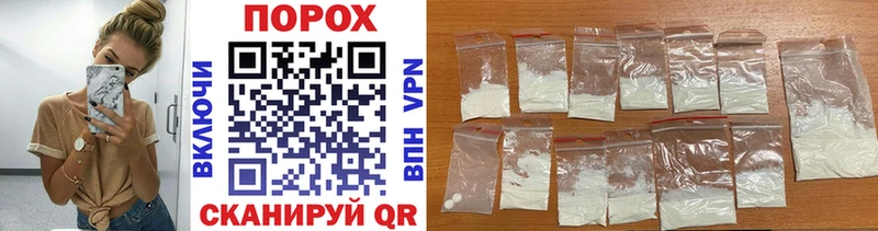 сколько стоит  Зубцов  Метамфетамин винт 