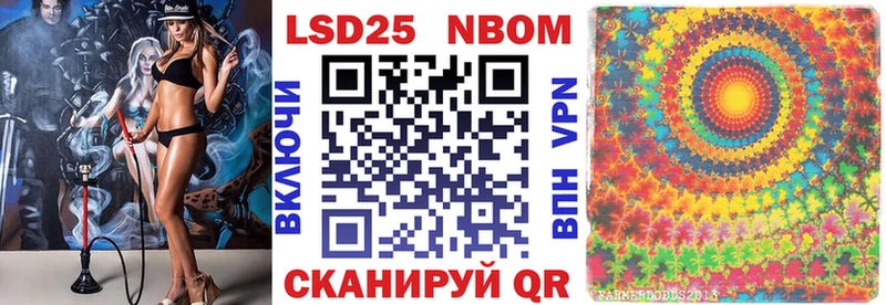 omg сайт  Зубцов  Марки NBOMe 1,8мг 